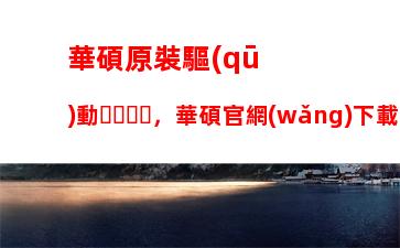 筆記本電腦不能連接wifi該怎么辦，筆記本電腦突然不能連接wifi該怎么辦